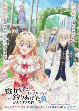 星轨少年漫画封面