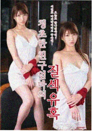 深夜食铺漫画封面